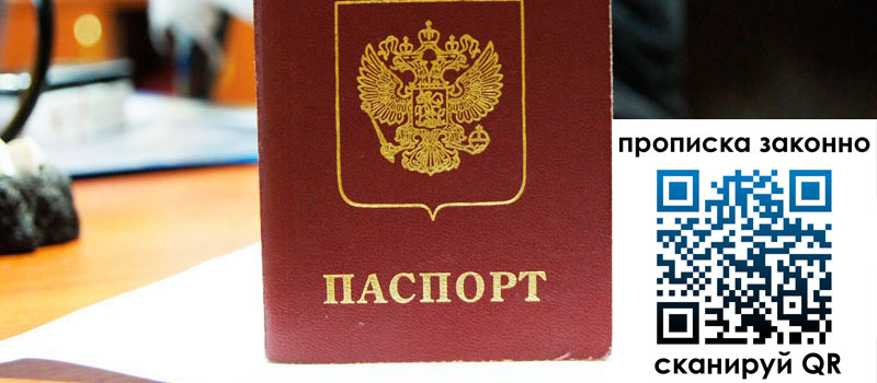 в Гудермесе height= регистрация в Гудермесе