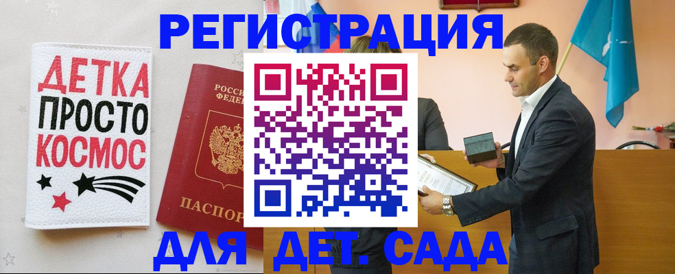 временная регистрация собственник в Гудермесе