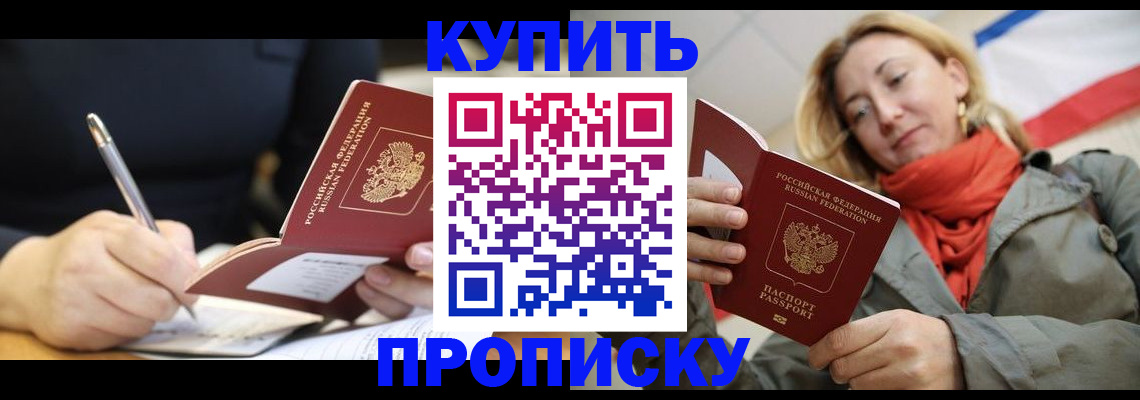 регистрация для школы в Гудермесе